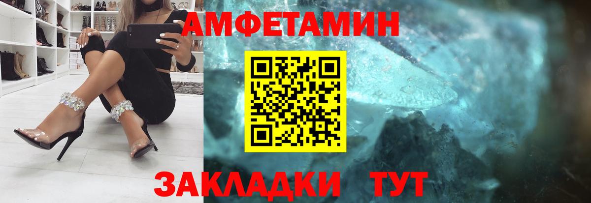darknet какой сайт  Вход с VPN  Тимашёвск  АМФ Розовый  АМФ 
