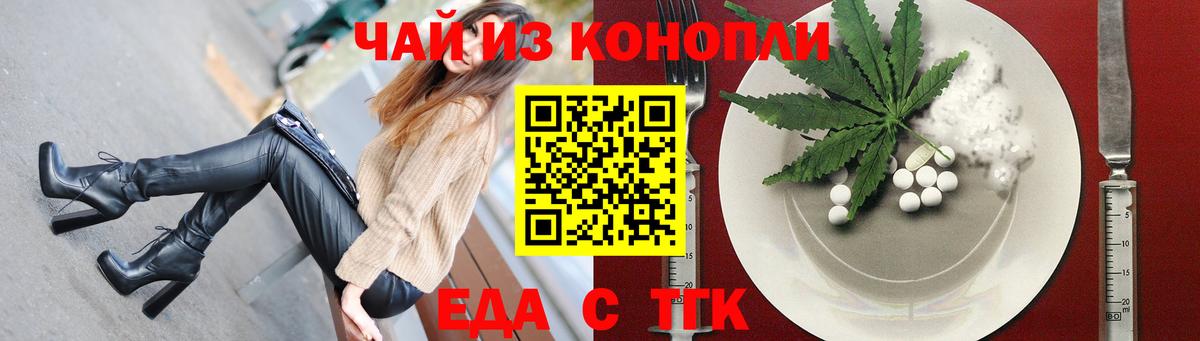 Cocaine  NBOMe  Бошки Шишки  Тимашёвск  Вейп ТГК  Гашиш  Вход с VPN  Мефедрон кристаллы 