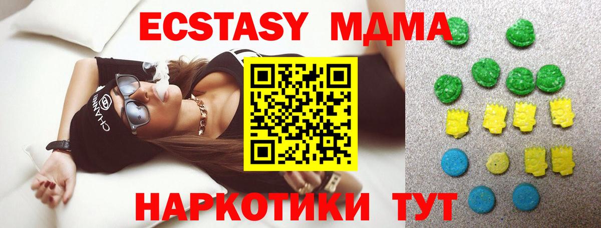 Codein Тимашёвск