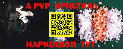 крисы Камень-на-Оби
