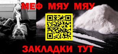 крисы Камень-на-Оби