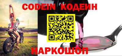 крисы Камень-на-Оби