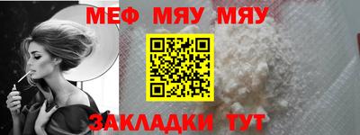 мефедрон Каменск-Уральский