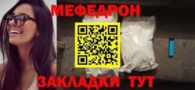 спиды Каменск-Шахтинский