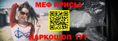 спиды Каменск-Шахтинский