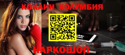 мефедрон Каменск-Уральский