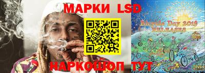 крисы Камень-на-Оби