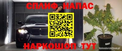 трава Кизилюрт