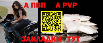 соль ск Коломна