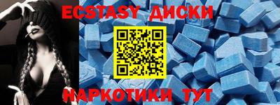спиды Каменск-Шахтинский