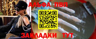соль ск Коломна