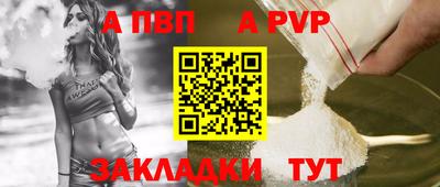 спиды Каменск-Шахтинский