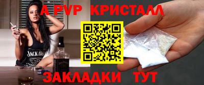 крисы Камень-на-Оби
