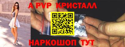 мефедрон Каменск-Уральский