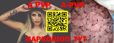 трава Кизилюрт