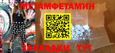 мефедрон Каменск-Уральский