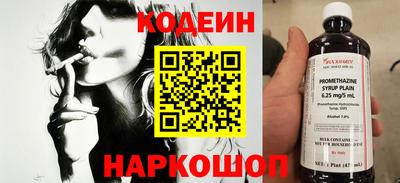 спиды Каменск-Шахтинский