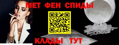 мефедрон Каменск-Уральский