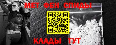 мефедрон Ковров