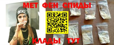 спиды Каменск-Шахтинский