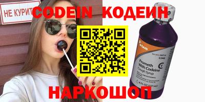 мефедрон Каменск-Уральский
