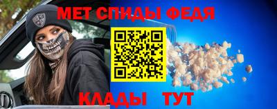 спиды Каменск-Шахтинский
