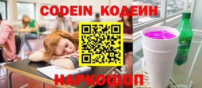 мефедрон Каменск-Уральский
