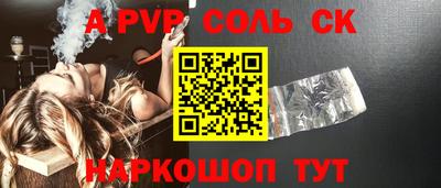 крисы Камень-на-Оби