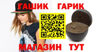 крисы Камень-на-Оби
