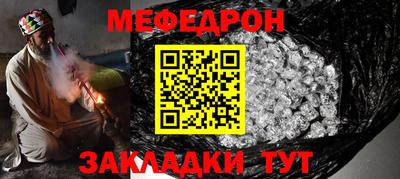 трава Кизилюрт