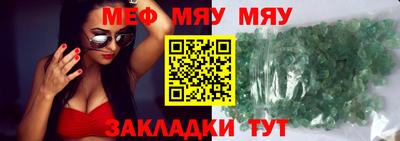 прущая мука Когалым