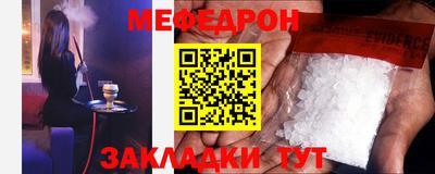 трава Кизилюрт