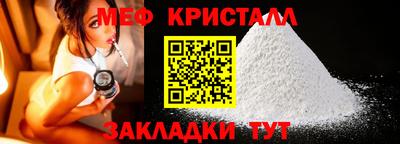 мефедрон Каменск-Уральский