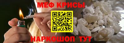 мефедрон Каменск-Уральский