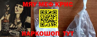 спиды Каменск-Шахтинский