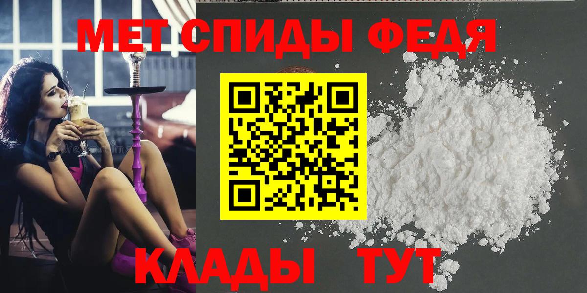 Метамфетамин  МЕТАМФЕТАМИН мет  Вход с VPN  МЕТАМФЕТАМИН мет  Тимашёвск 